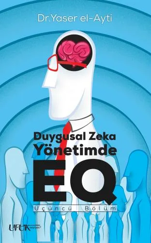 الذكاء العاطفي في الإدارة / تركي