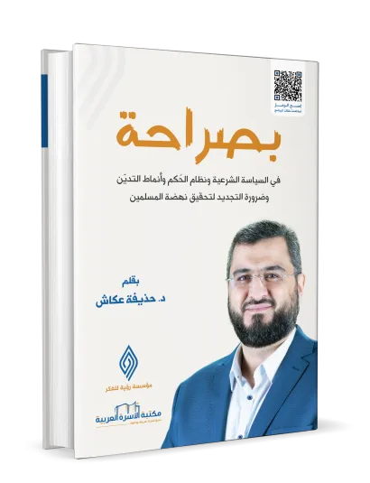 بصراحة