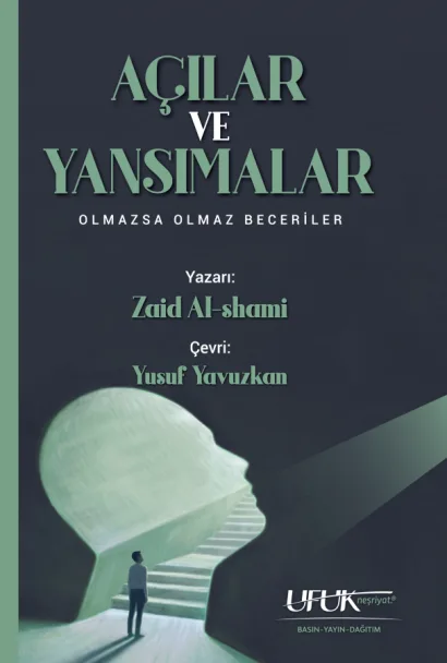 زوايا ومرايا / تركي