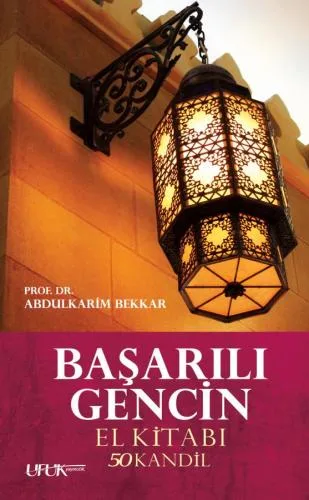 خمسين قنديل / تركي