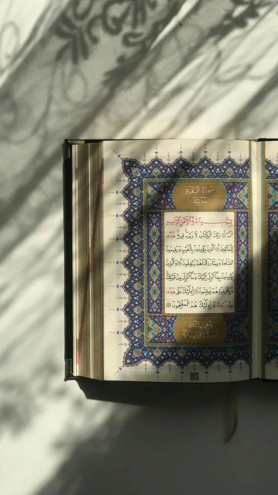 Kur’an-ı Kerim sayfaları