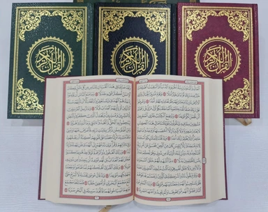 مصحف عثمان طه