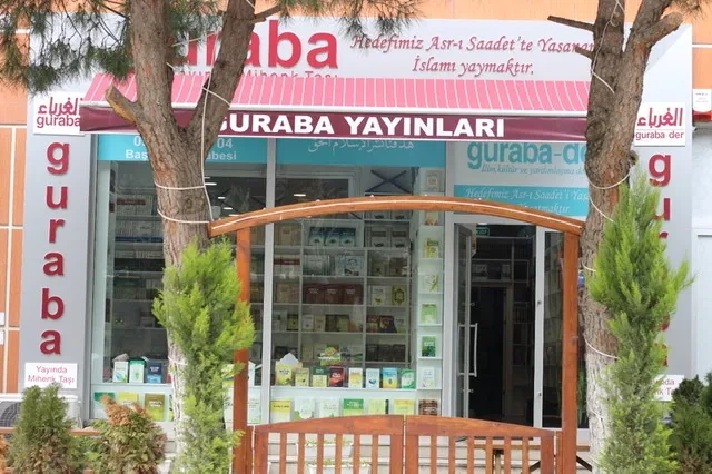 Guraba Bookstore exterior