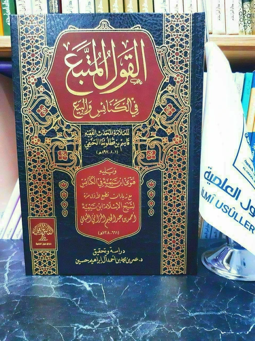 القول المتبع في الكنائس والبيع