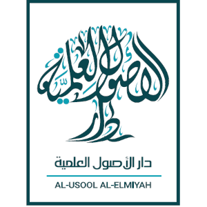 Dar Al-Usool Al-Ilmiyyah