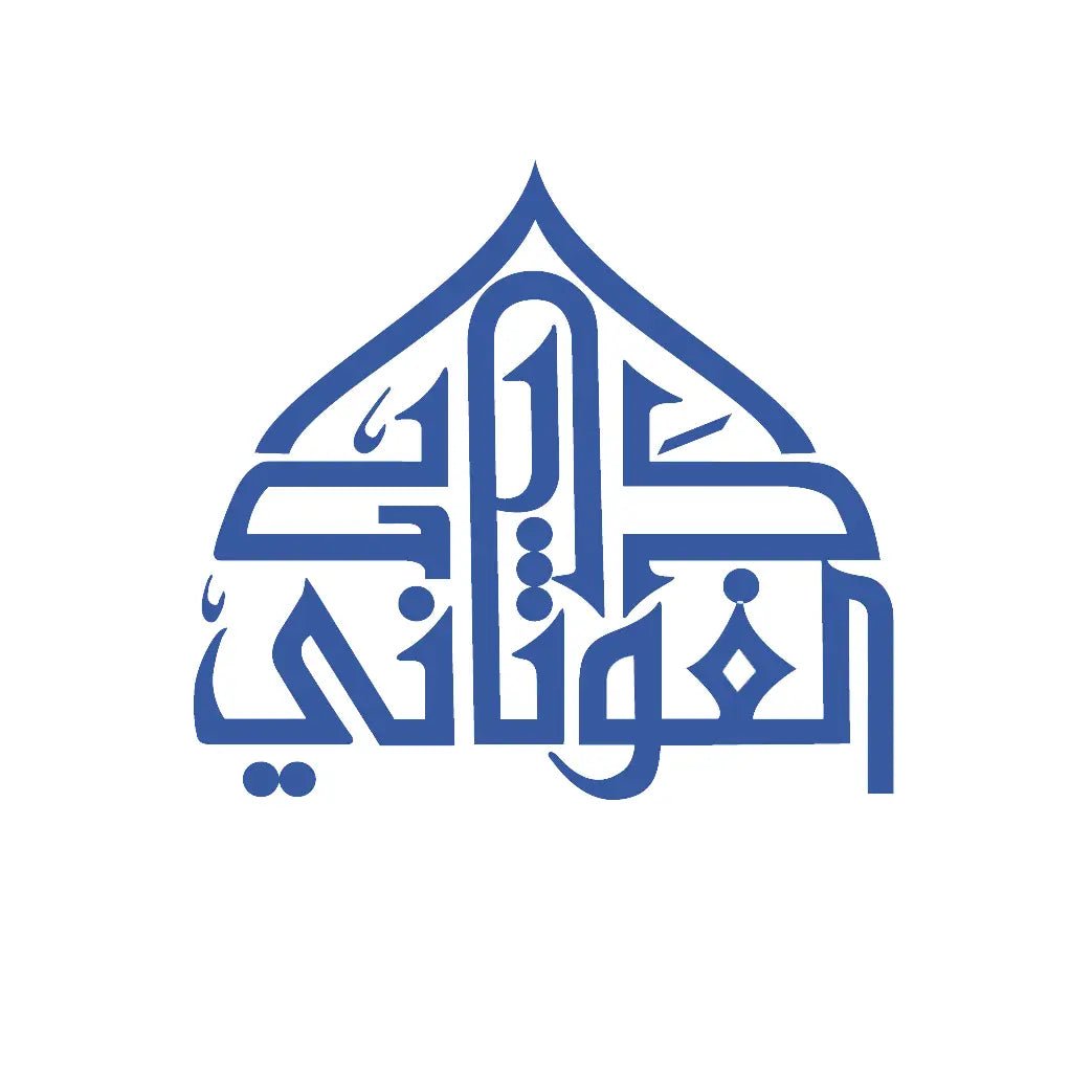 Al-Ghawthani for Qur’anic Studies