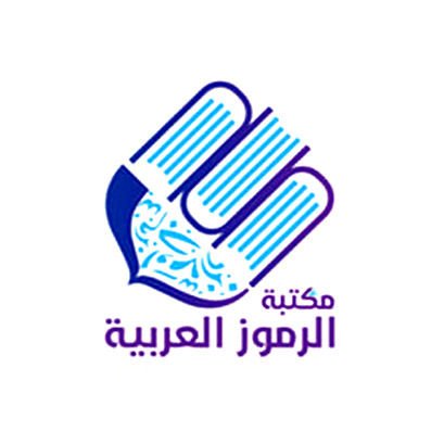 Dar Al-Rumuz Al-Arabiyyah