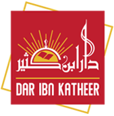 Dar Ibn Kathir
