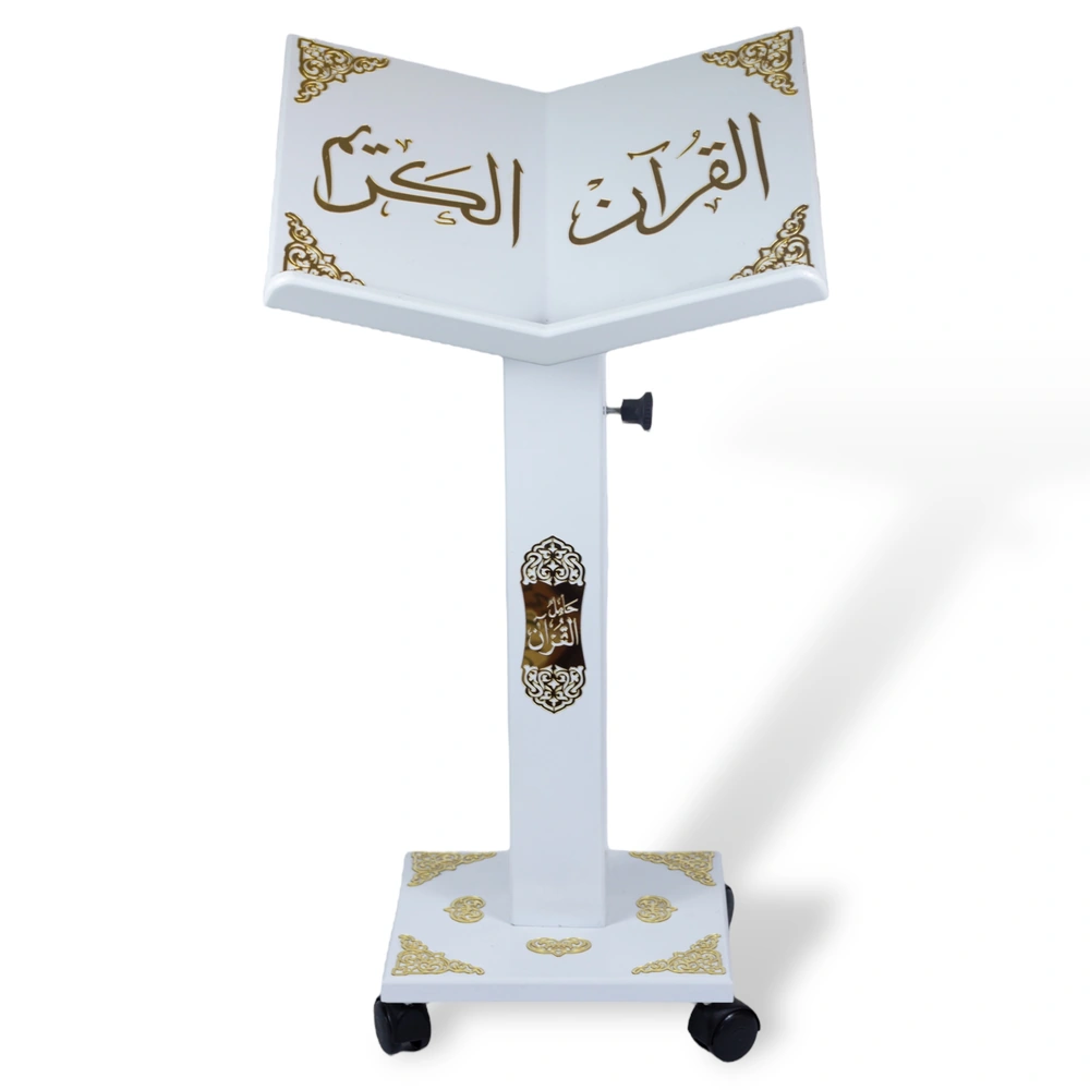 حامل القرآن