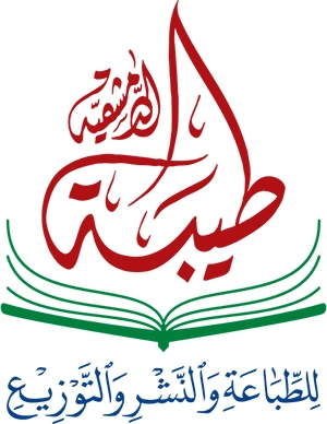 دار طيبة الدمشقية